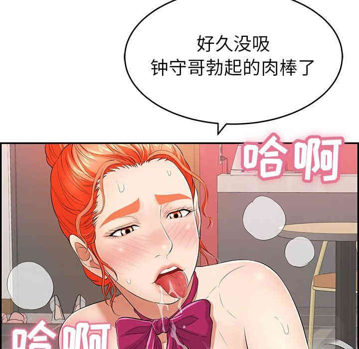 第33张