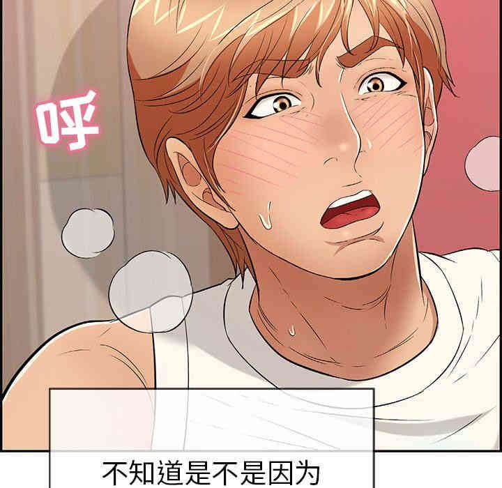第38张