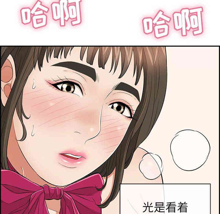 第43张