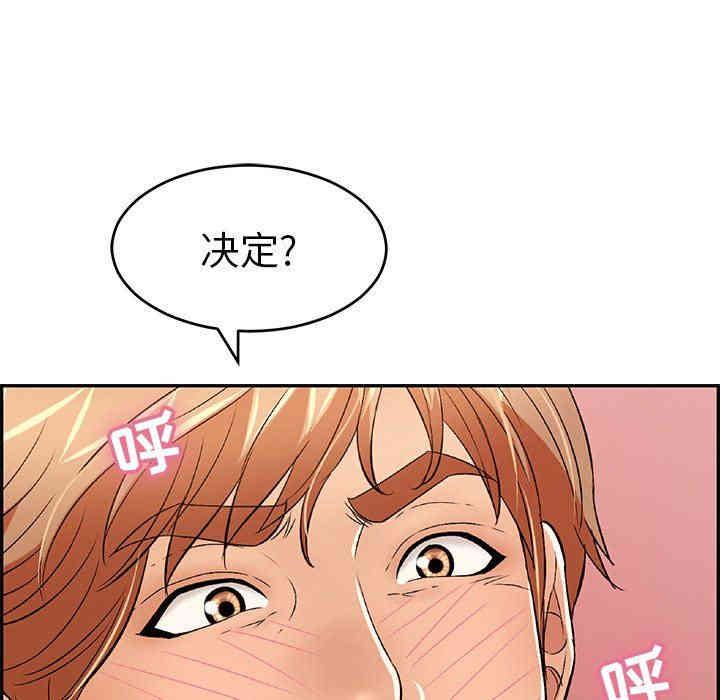 第52张