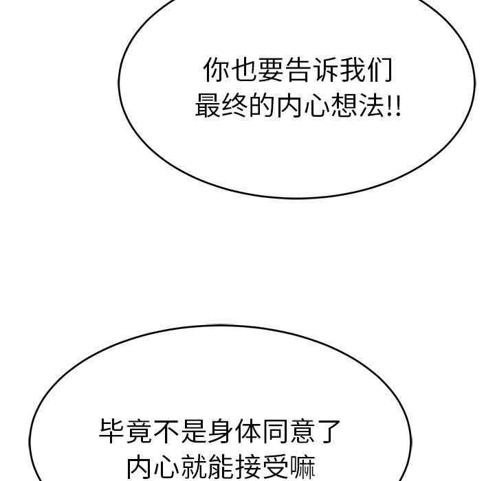 第63张