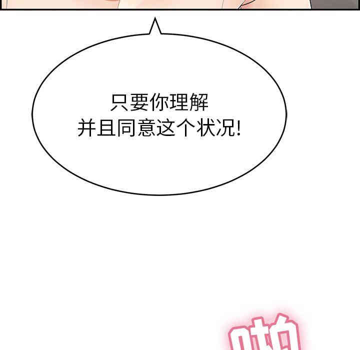 第66张