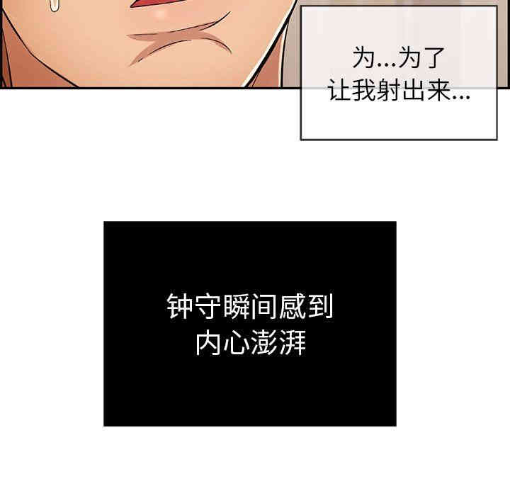 第83张