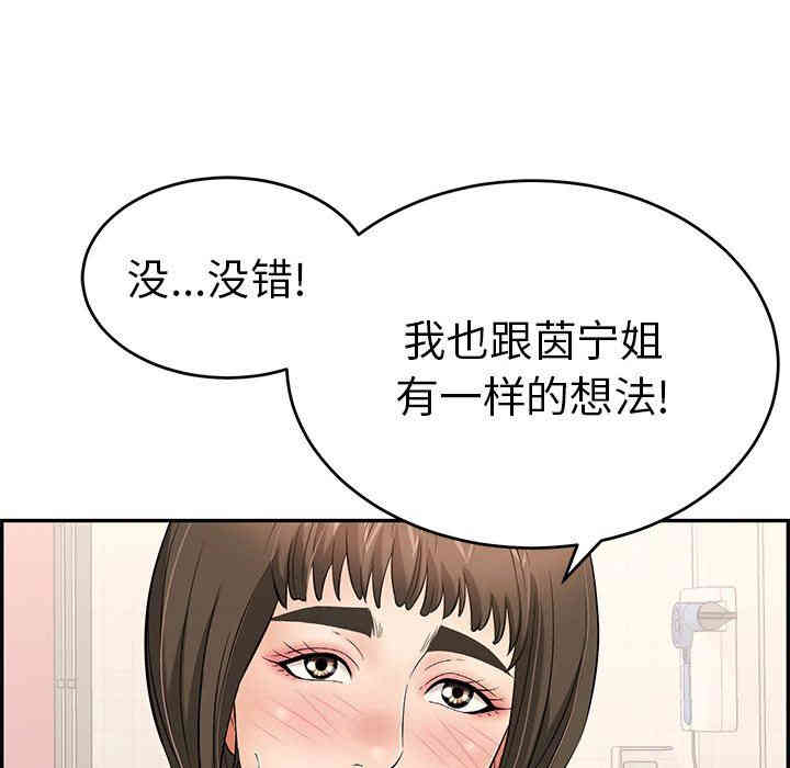 第87张
