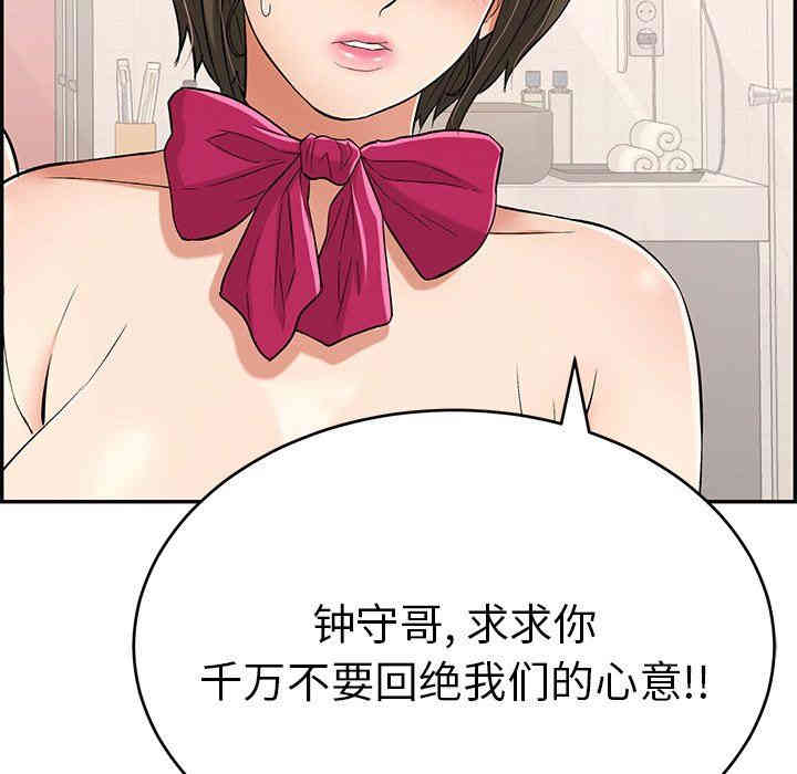 第89张
