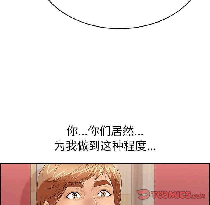 第90张