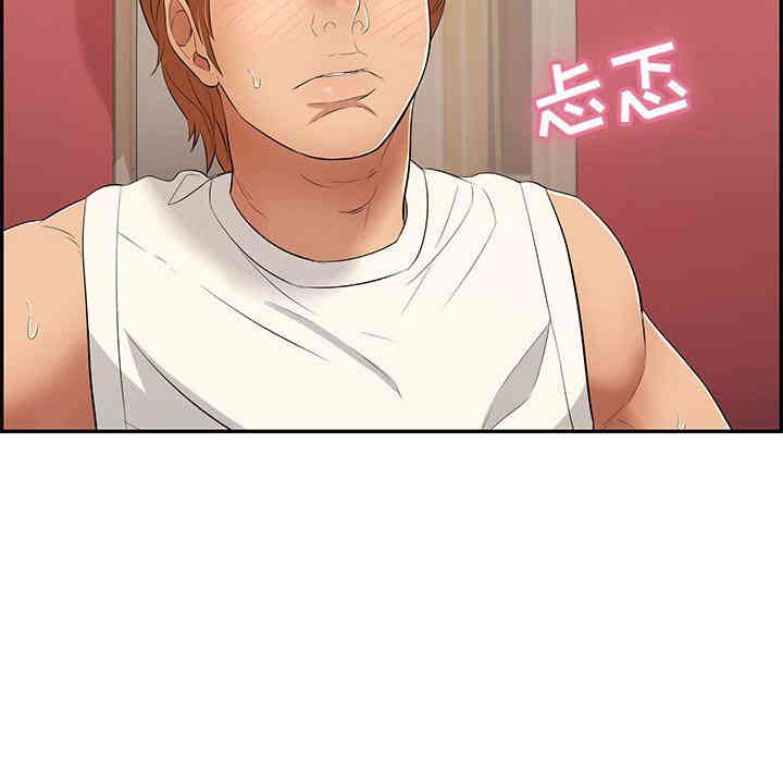 第92张