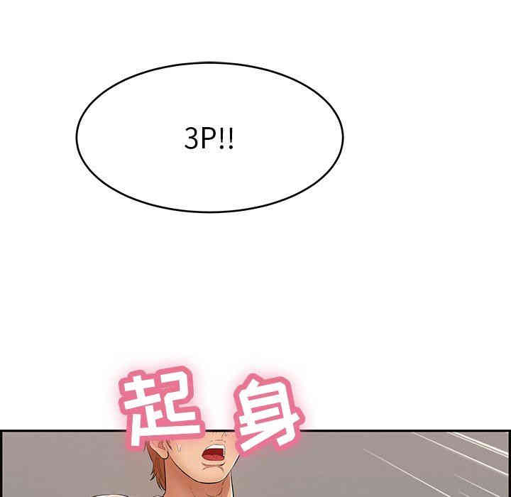 第113张