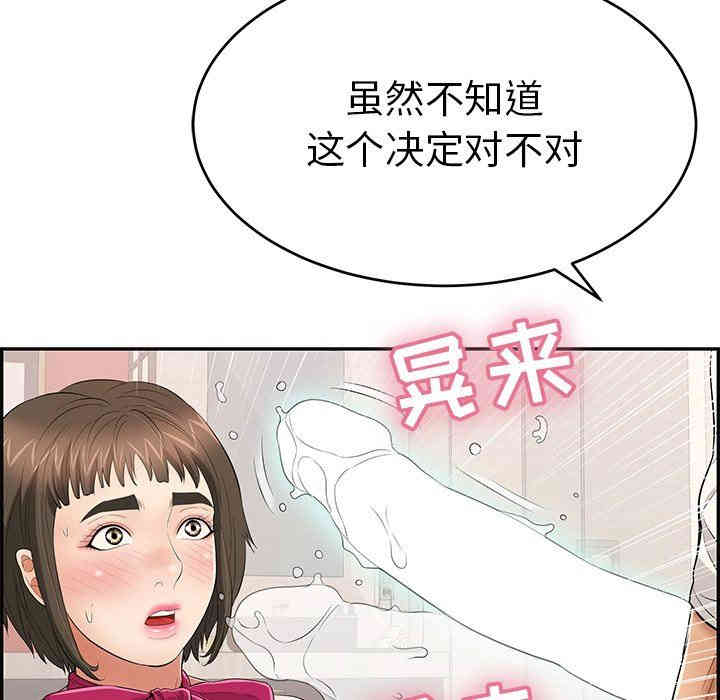 第118张