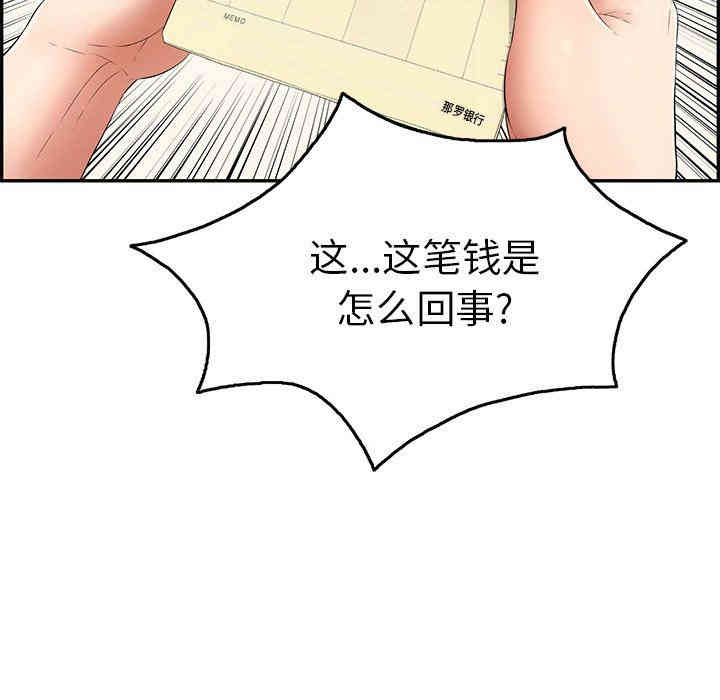 第12张