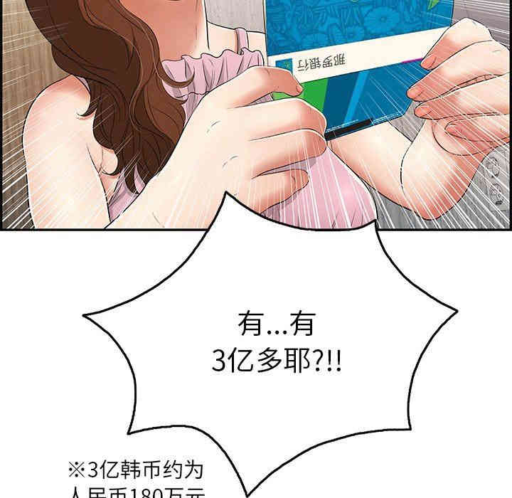第17张