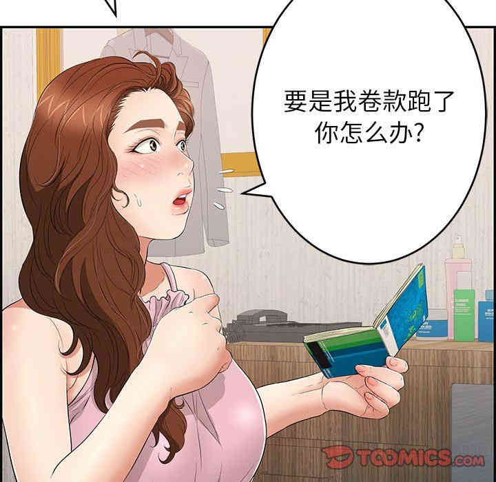 第24张