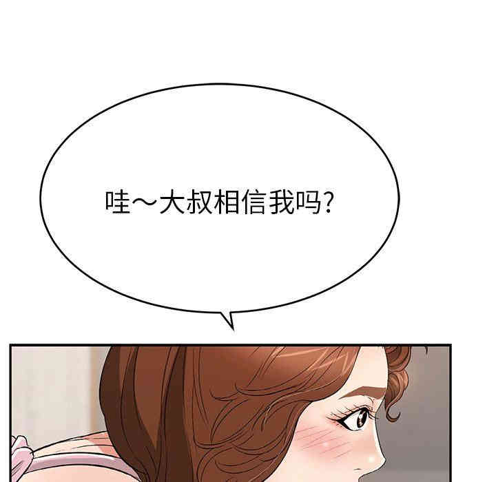 第32张
