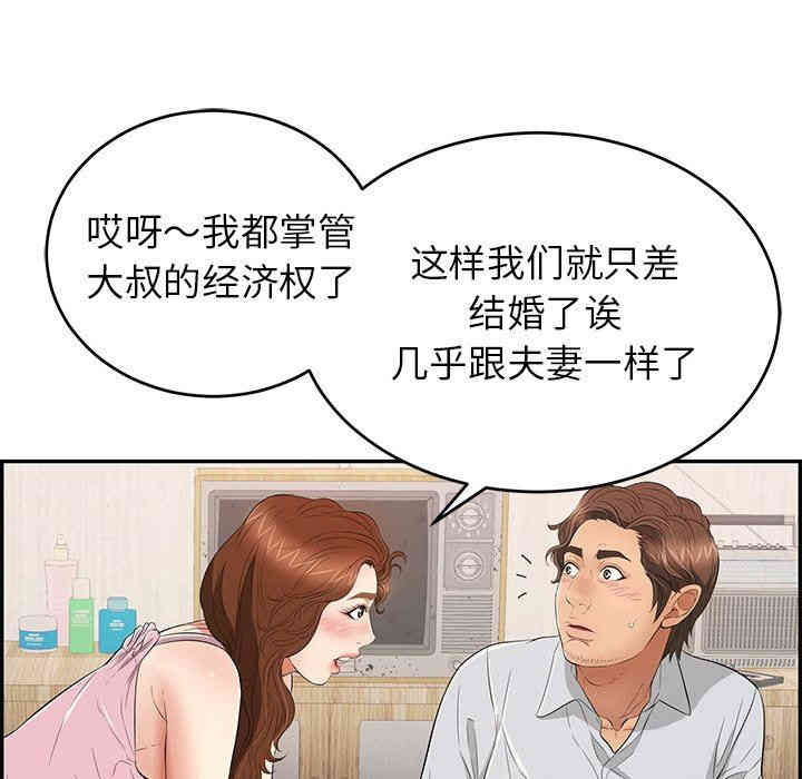 第41张