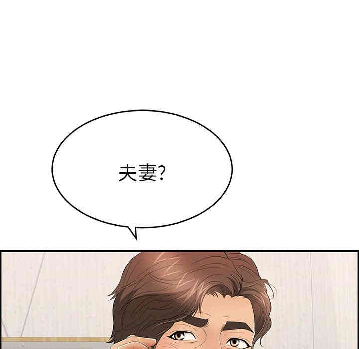 第44张