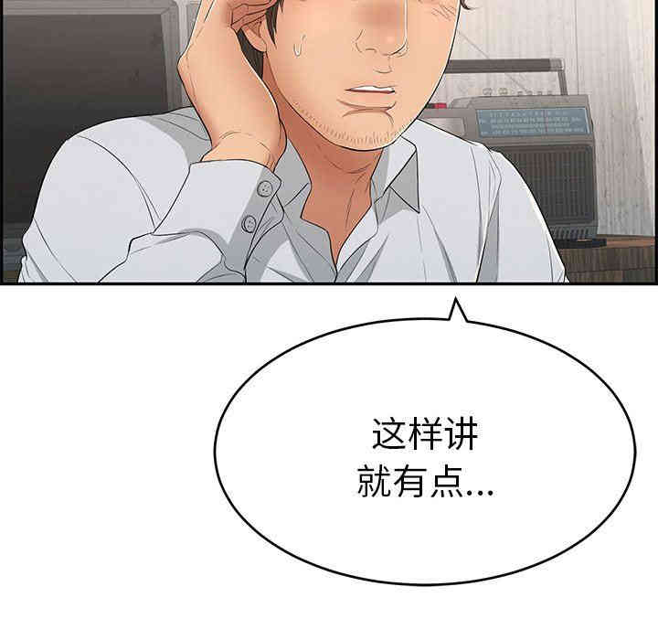第46张