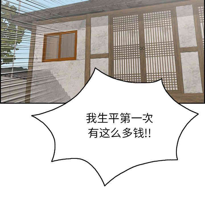 第51张