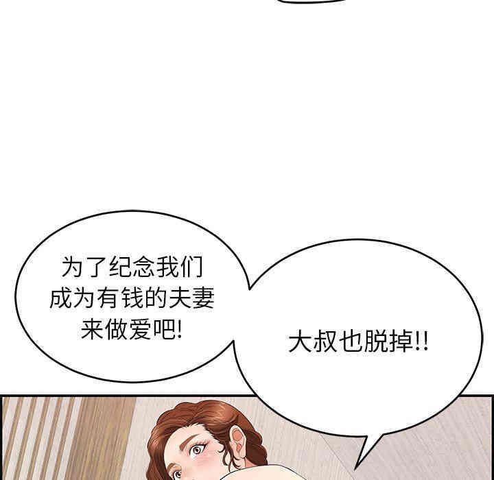 第57张