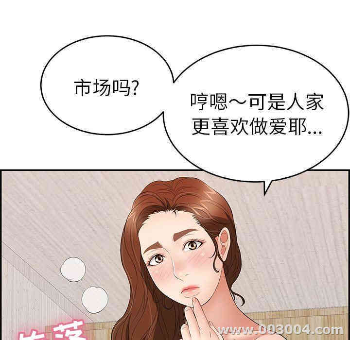 第67张