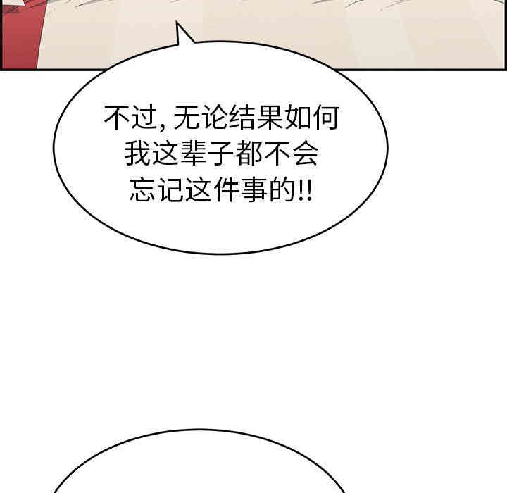 第85张