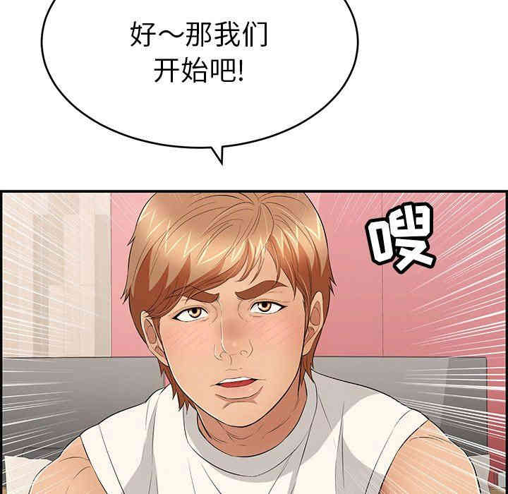 第86张