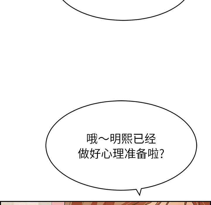 第98张