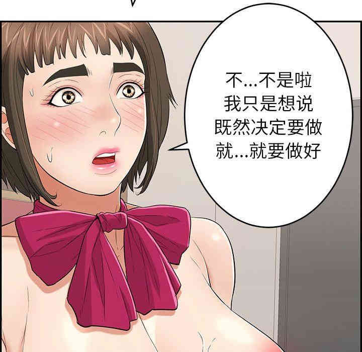 第104张