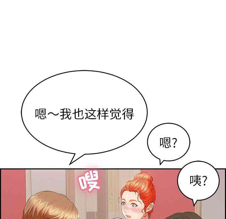 第112张