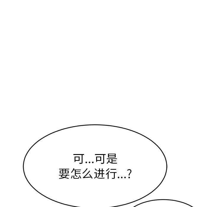 第117张