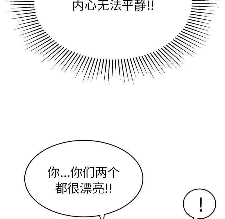 第140张