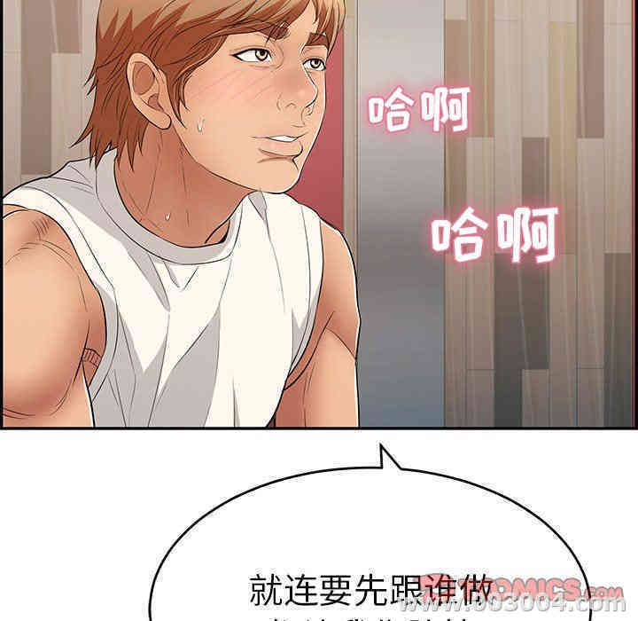 第150张