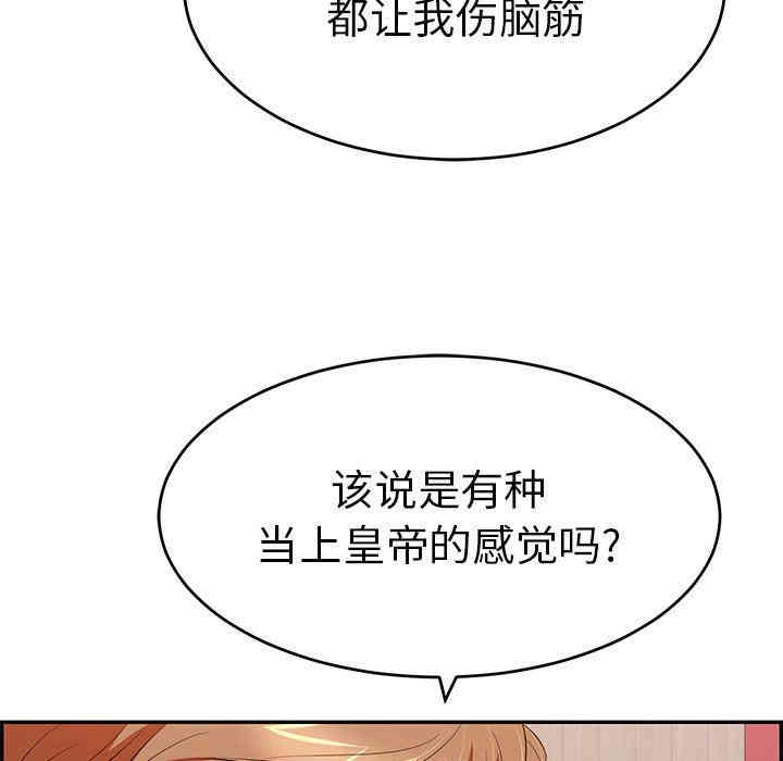 第2张