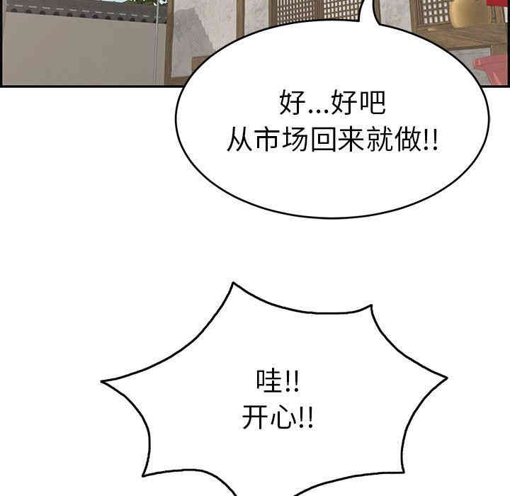第75张