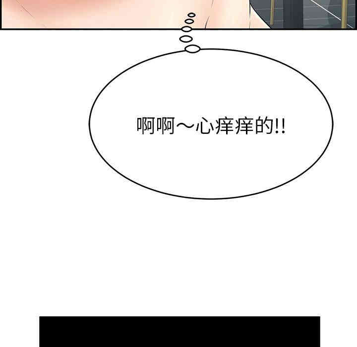 第33张