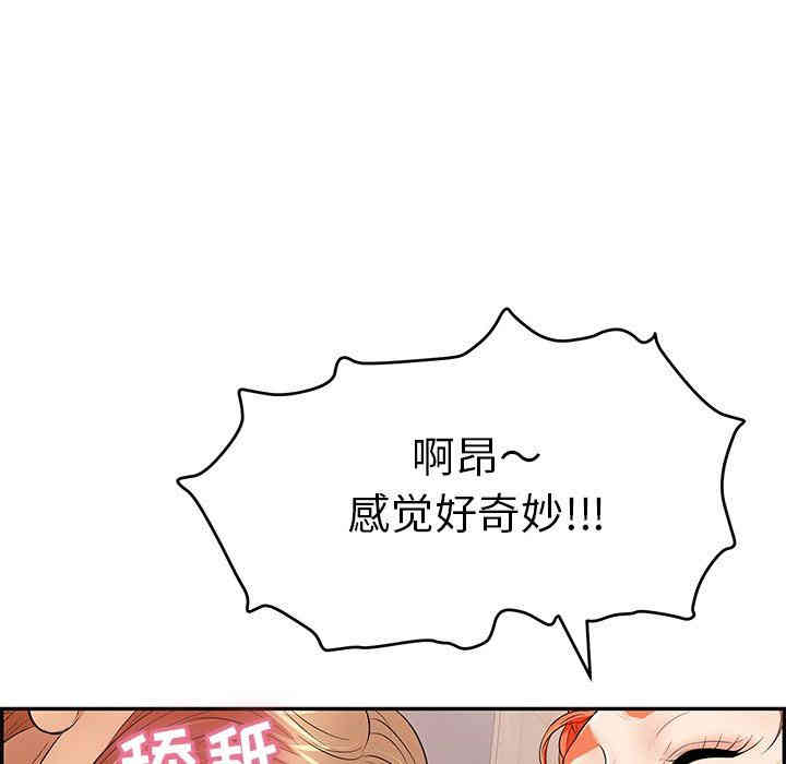 第38张