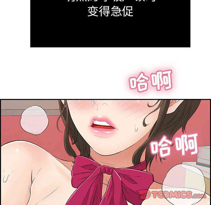 第54张