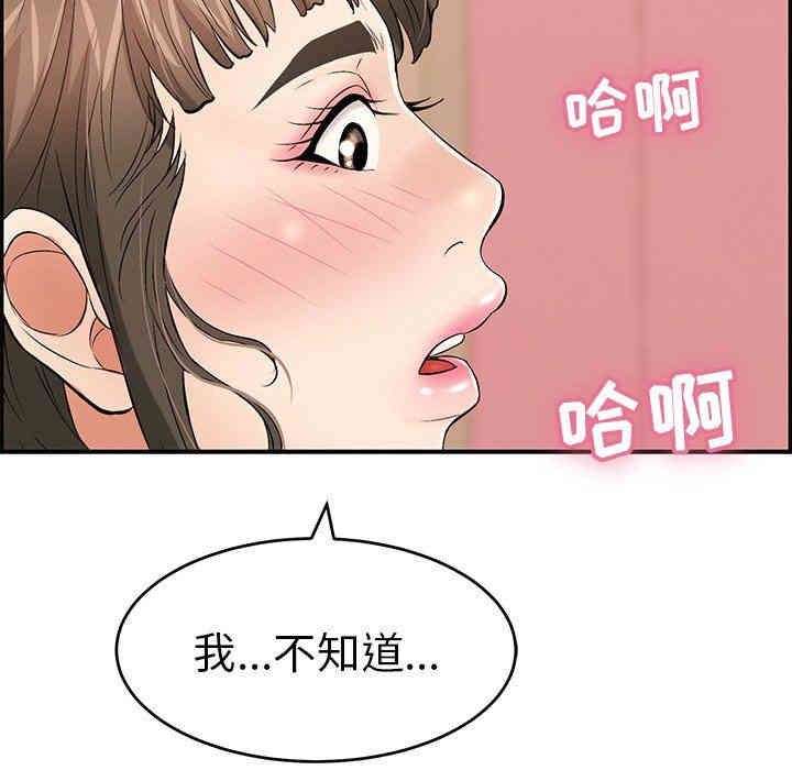第71张