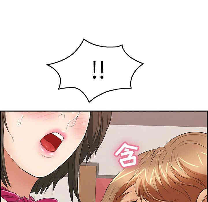 第76张