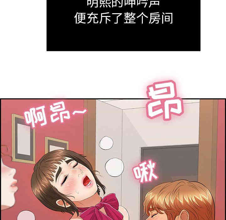 第87张