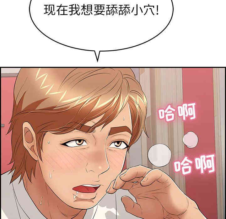 第106张