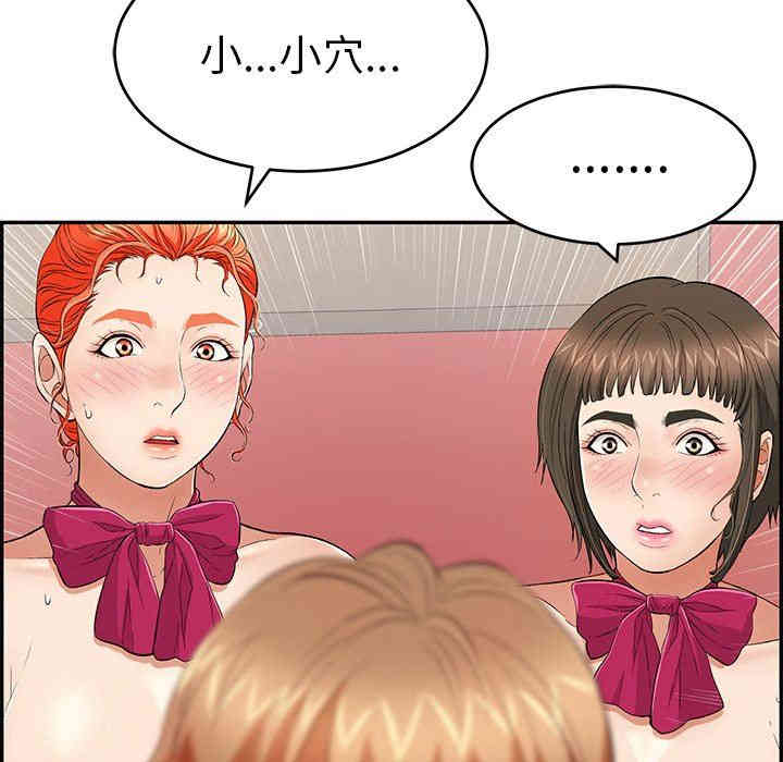 第110张