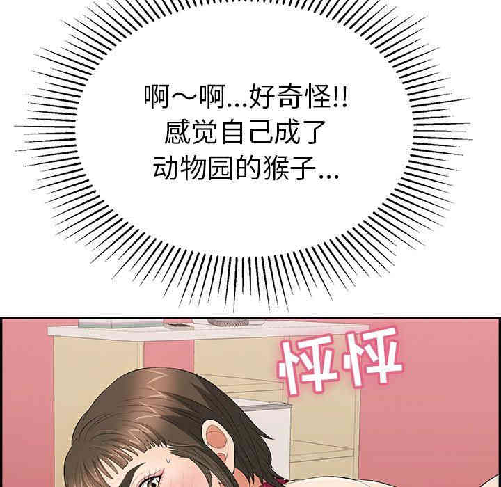 第142张