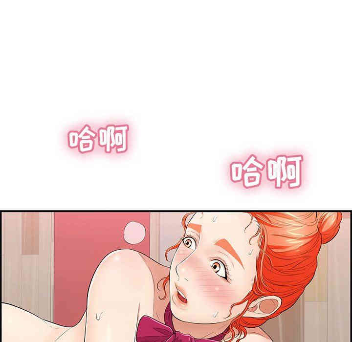 第63张