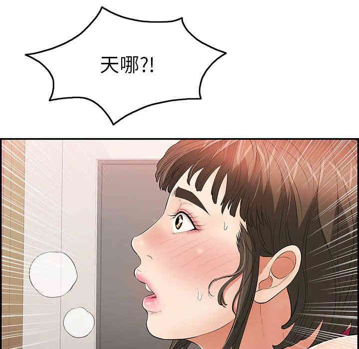 第76张