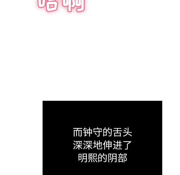 第88张