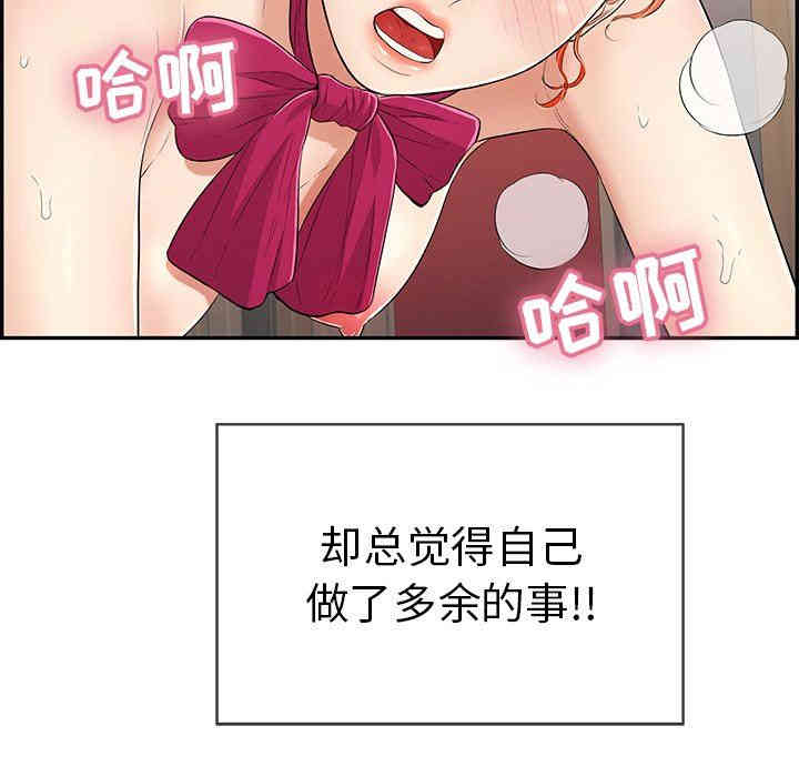 第102张