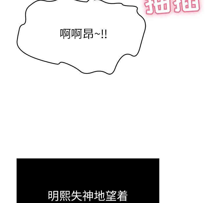 第79张