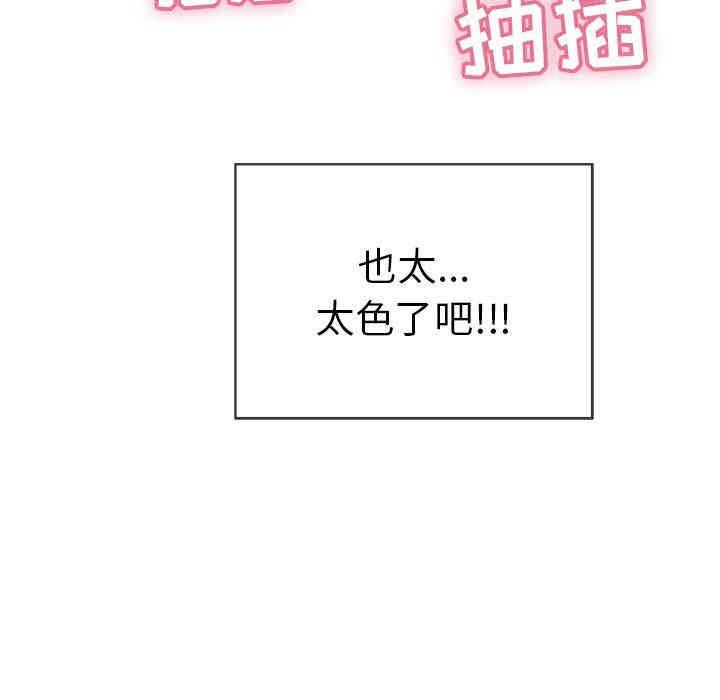 第82张