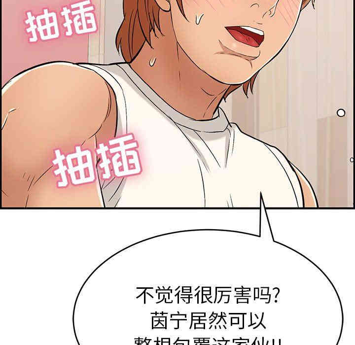 第112张