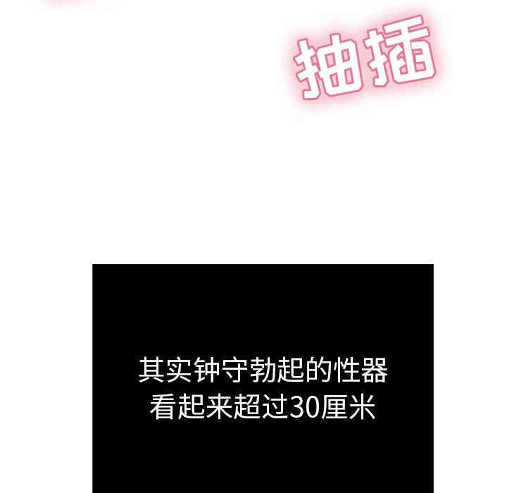 第137张